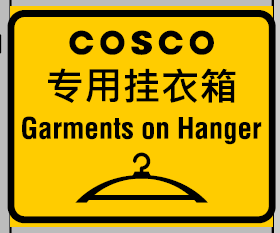 COSCO (GOH) label JTC # 405312 40' Standard height (8'6") corrugated side steel containers